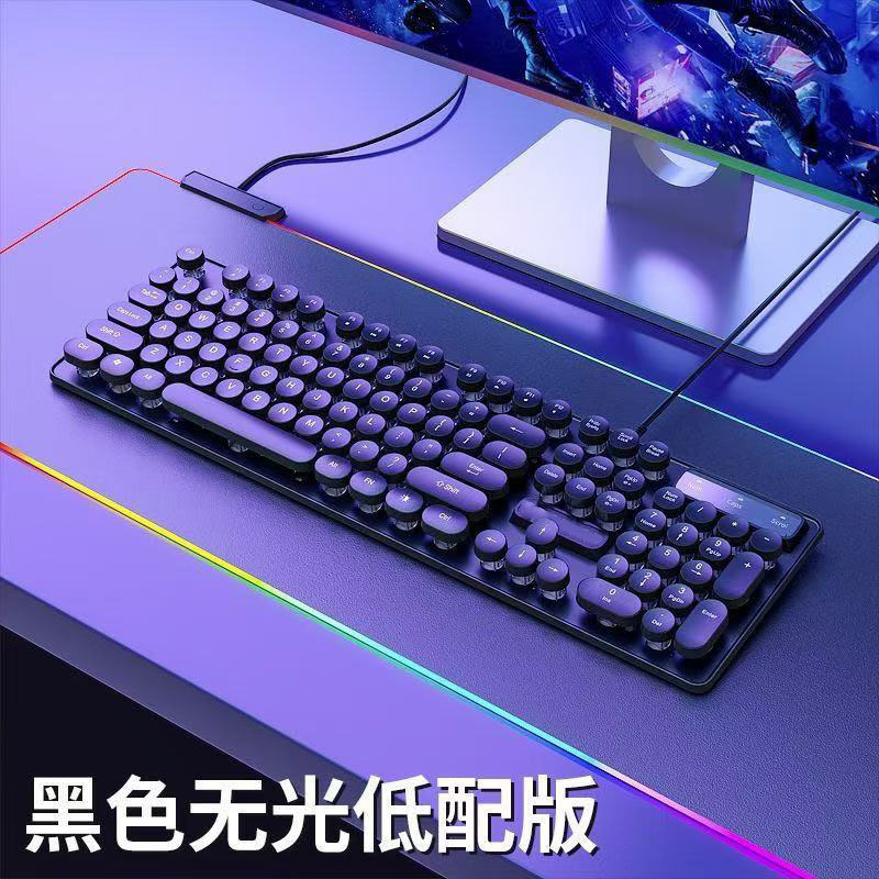 复古朋克机械手感键盘游戏键盘耳机有线电竞游戏台式笔记本批发|undefined