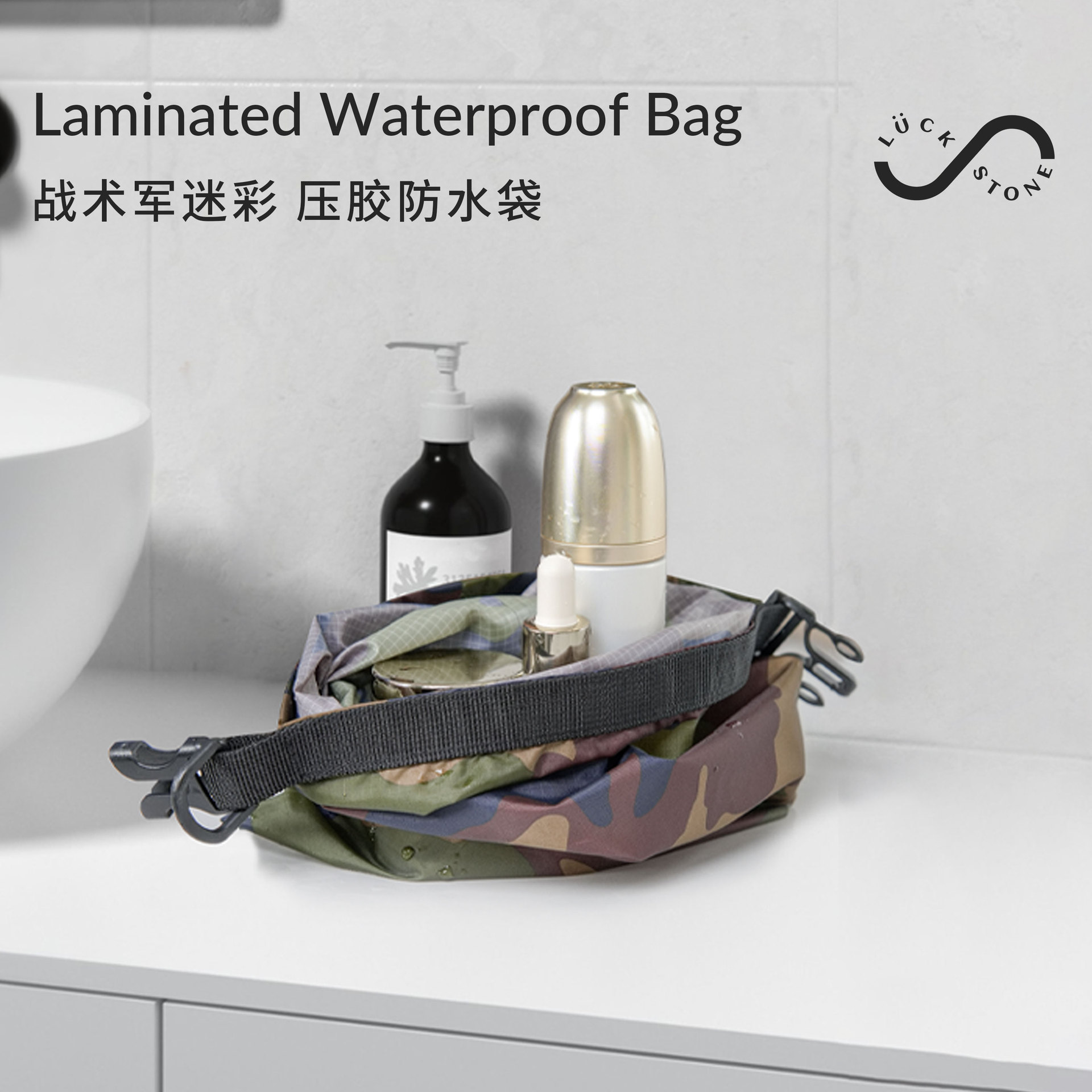 Six-Piece Outdoor Waterproof Bag Set | Tactical Camouflage Upgraded Model | 1.5L-8L Multi-Capacity Suitable
