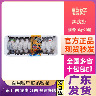 �ں�10g���r���a�����ڻ��r �����ʳ �r�������r 10g*20ֻ 200g