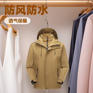 Jacket Women's 2025 New Windproof and Waterproof Jacket Spring and Autumn Small Three-In-One Mountaineering Travel Mountaineering Jacket