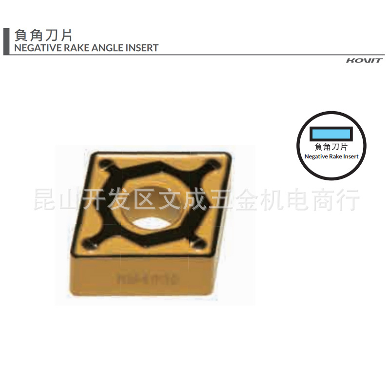正河源负角刀片CNMG120404N-M01 RM4035/CNMG120408N-M01 RM4035