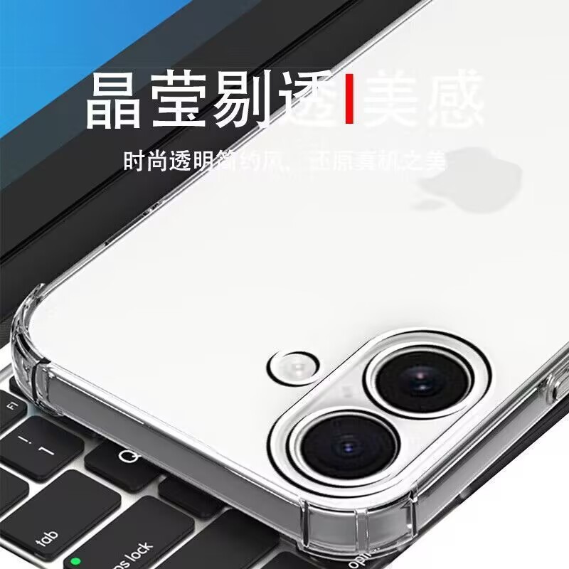 Suitable for Huawei Honor 400 Mobile Phone Case Honor400Pro Transparent Protective Cover 5g Full Edge Airbag Anti-Fall Male