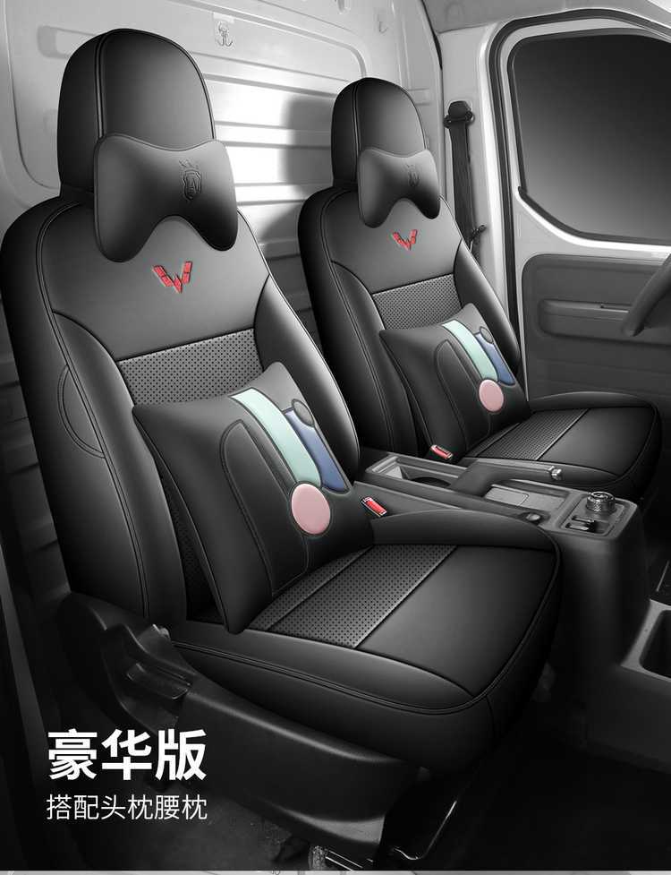 New Wuling Yangguang EV Seat Cover Six-seat Passenger Transport Edition Special Freight New Energy Full Package Window Sealing Edition Car Cushion Cover