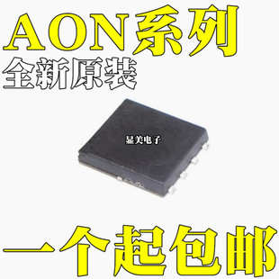 AON7405 AON7407 AON7409 AON7421 AON7506 AON7508 AON7516 оƬ