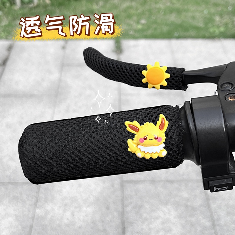Electric Rider Handlebar Cover, Motorcycle Universal Anti-Slip, Anti-Sweat and Wear-Resistant, Cute Cartoon Bicycle Grip Cover, Breathable