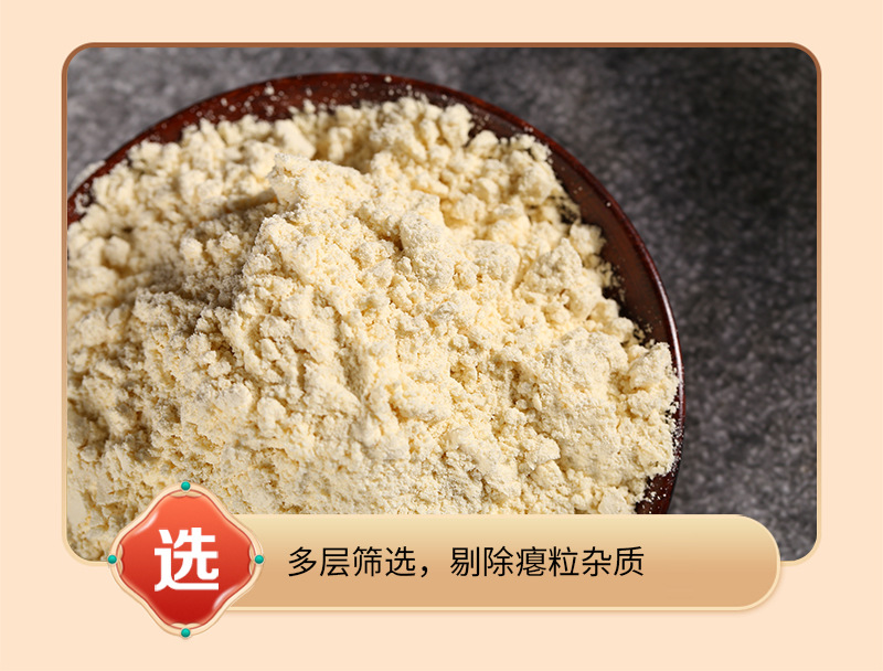 Roasted Yellow Millet Powder 500g Instant Whole Grain Drink Mix Low Temperature Baked in use
