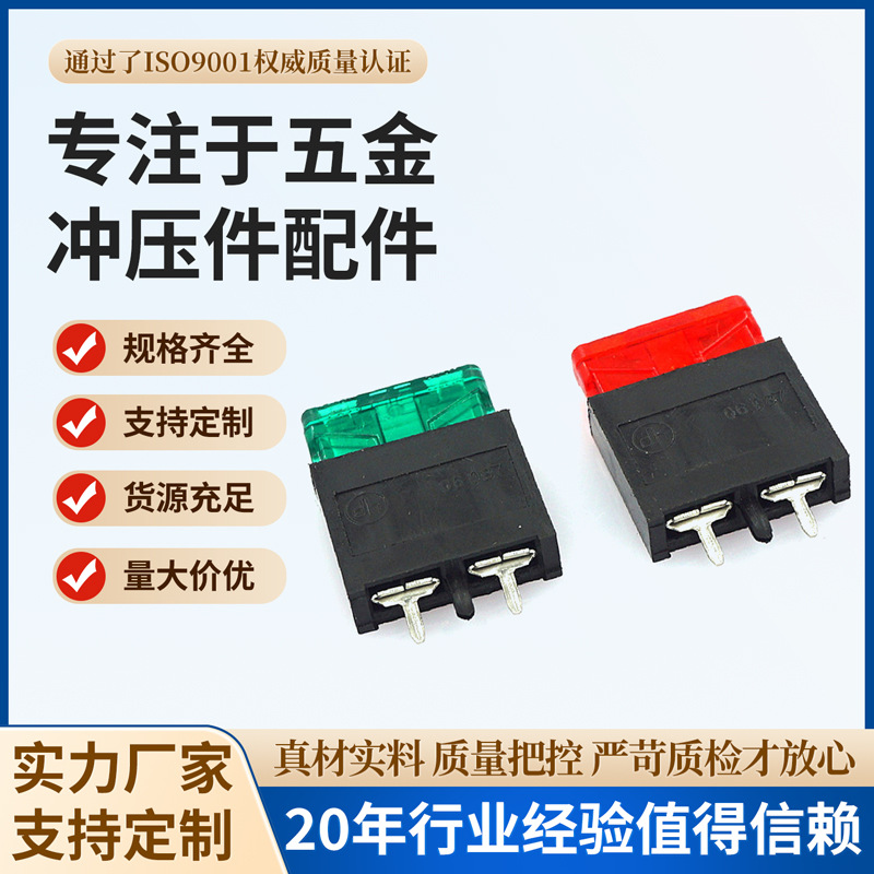 厂家PCB汽车保险丝座 插片保险座2脚8脚 PCB机箱安装保险丝座
