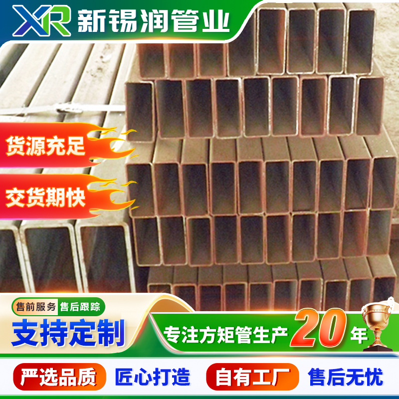 供应高强方管 加工异型管Q620E直角方管 货架钢材 质量保证