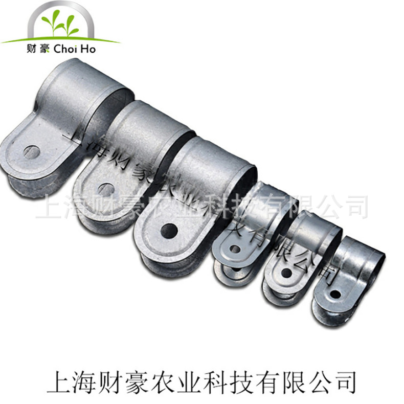 批发代理农用温室蔬菜大棚 配件镀锌夹箍1寸小抱箍 温室大棚配件