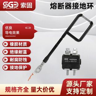 Transformer Lingke grounding ring 10KV grounding clamp power line electric test arrester fuse