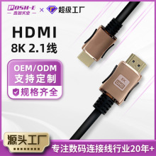 hdmi��2.1��8K����ҕ�l���\�Ͻ�僽�ӿڶ�ý�w���往�F؛���l