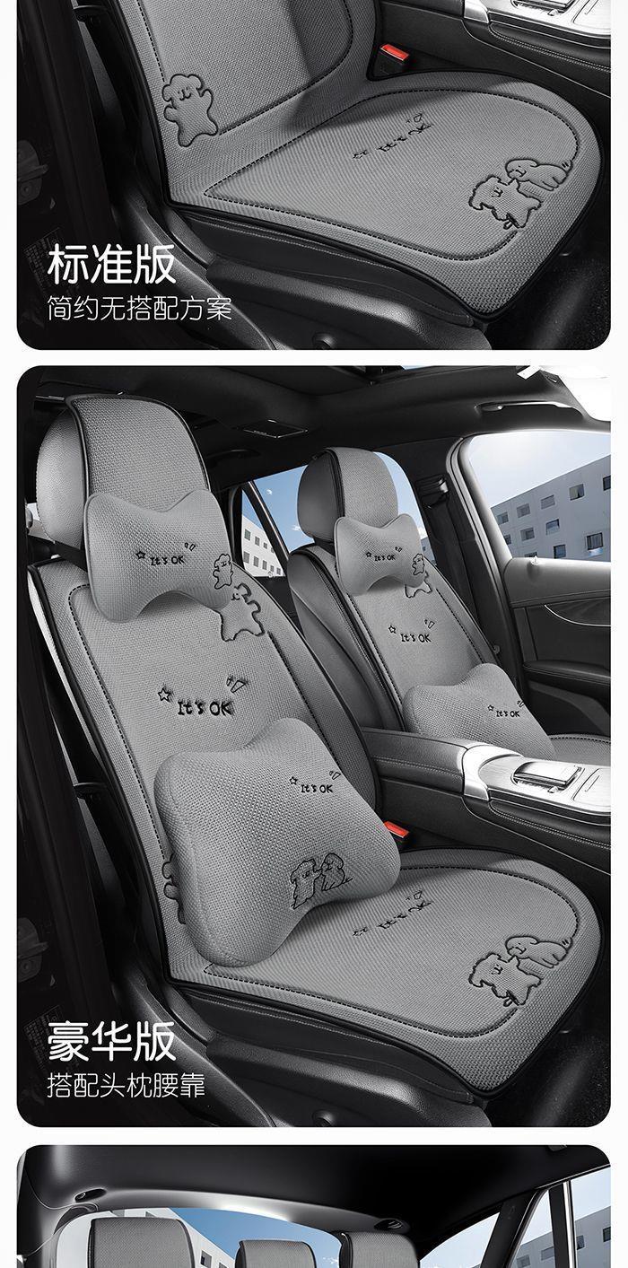 2026 New Car Seat Cushion, Universal for All Seasons, Cotton and Linen Breathable Rear Seat Cushion, Summer Half-Cover Seat Cover