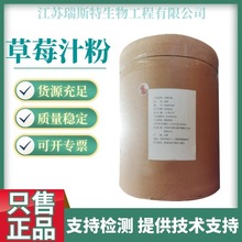 ʳƷ����ݮ֭�ۑ���춱�������c��ʳƷ�����ò�ݮ֭��