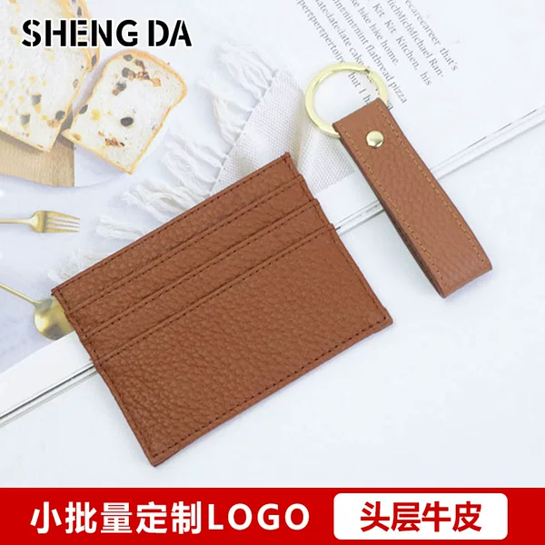 Simple and Versatile Multi-Card Slot Genuine Pickup Bag, Creative High-Looking First-Layer Cowhide Card Holder, Coin Purse Keychain in Stock