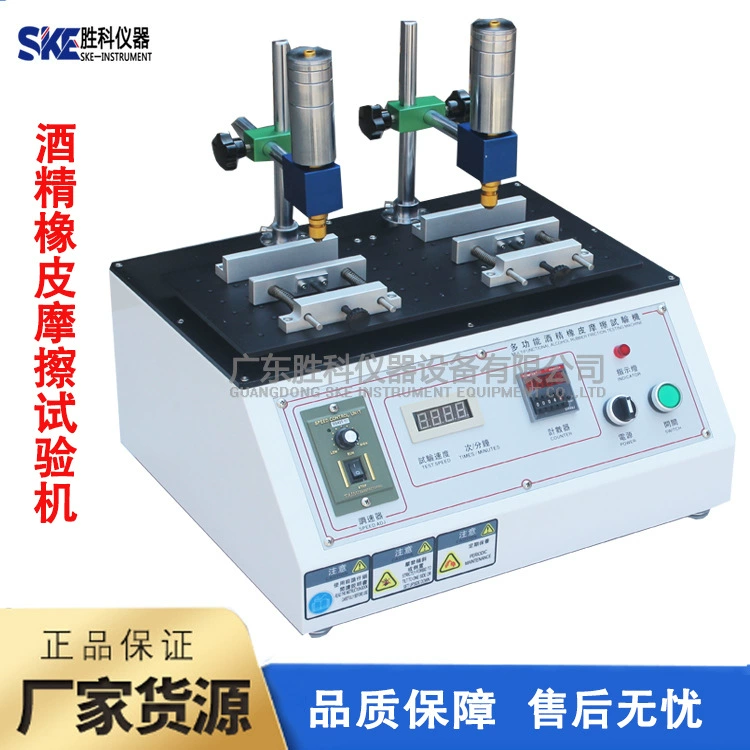 Ластик, спиртовой карандаш, износостойкая испытательная машина, спиртовая износостойкая испытательная машина, резиновый карандаш, износостойкий детектор