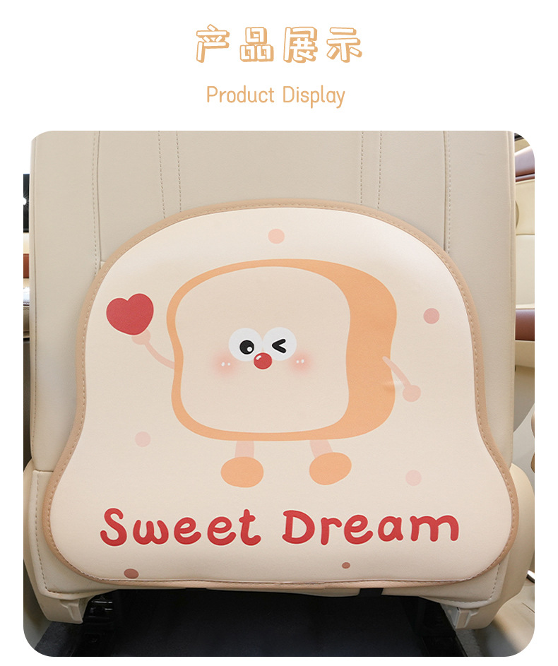 Toast Cheese Car Anti-Kick Pad Three-Dimensional Leather Easy to Clean Chair Back Anti-Dirty Pad Cartoon Cute Car Anti-Kick Pad