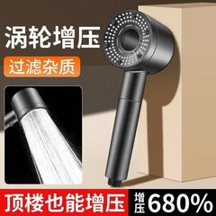 强劲镂空家用超强增压花洒喷头浴室热水器涡轮大出水五档过滤花洒