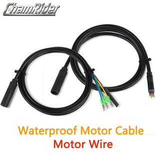 電機線電機延長線電動車電機防水連接線80cm 130cm