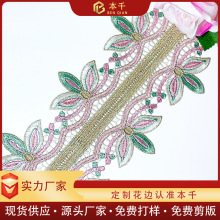 ��ɫ��߅�羳����b�o��Lolita lace�F؛���l12����ˮ�ܗl�a