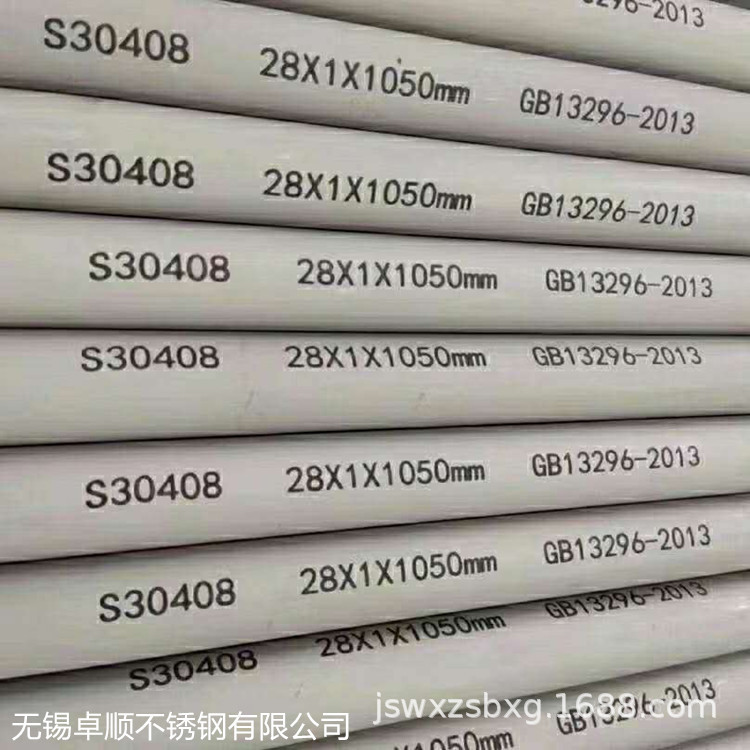 生产S31603换热管 GB/T13296-2012标准 换热器用无缝管 可做盘管