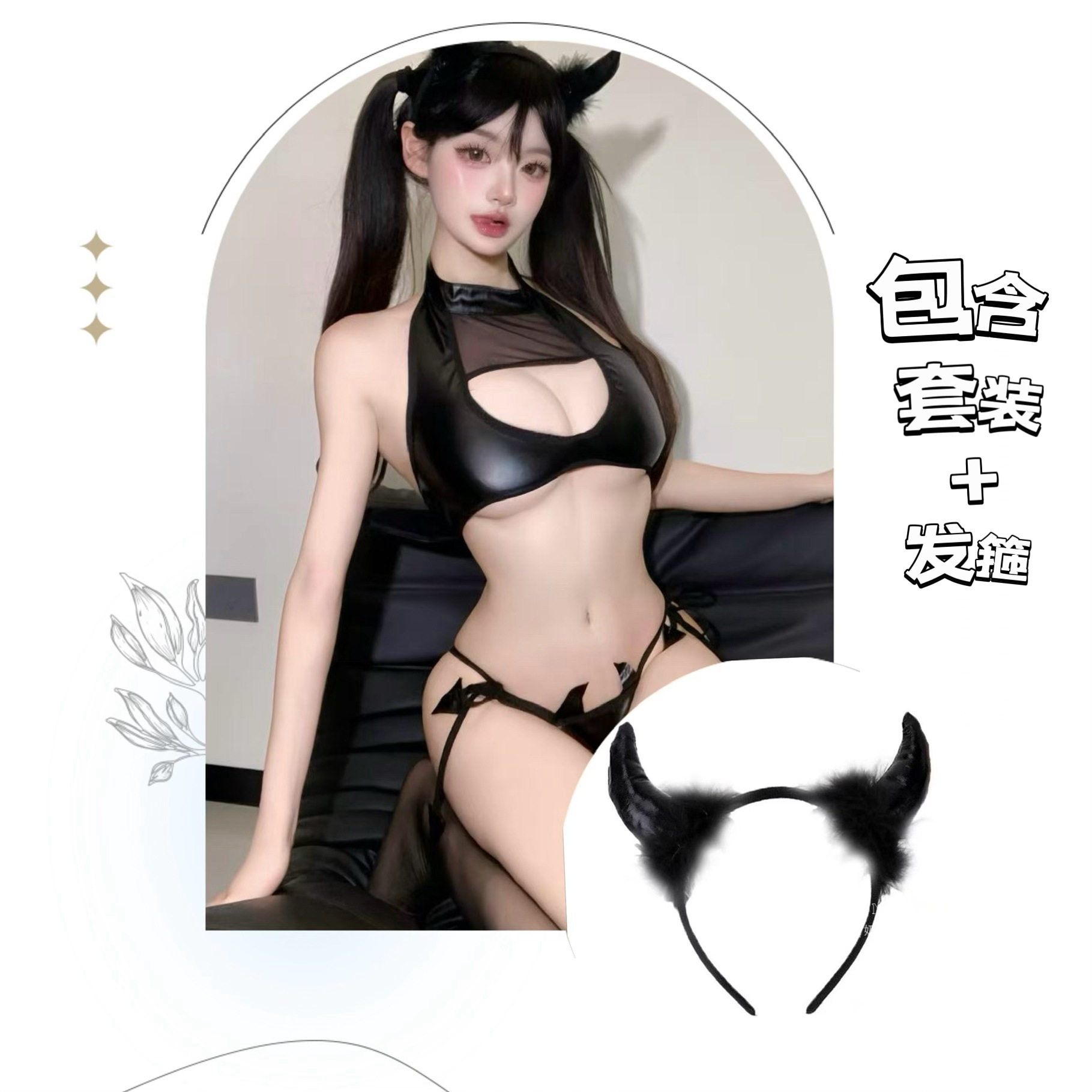 작은 악마 [상의 + 속옷 + 날개] + 같은 스타일의 머리띠