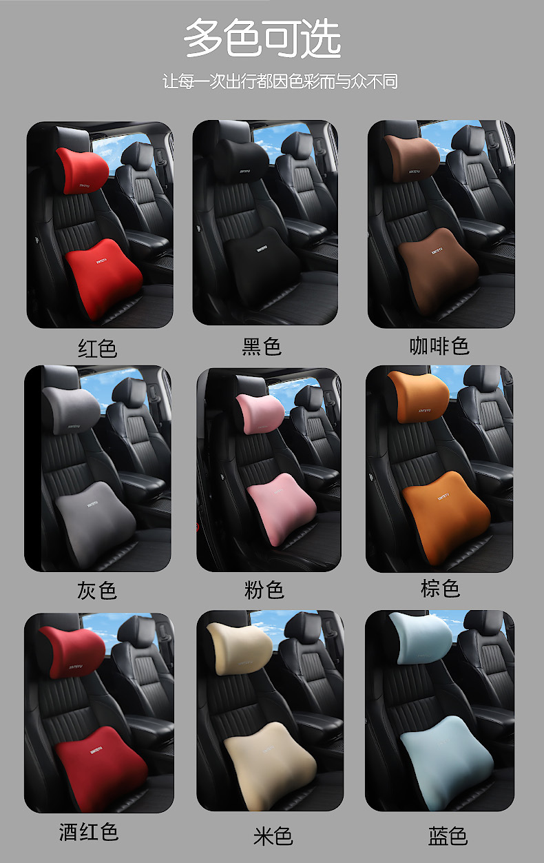 Car Lumbar Support Car Driving Headrest Seat Backrest Car Cushion Driving Lumbar Support Waist Support Pillow Lumbar Support