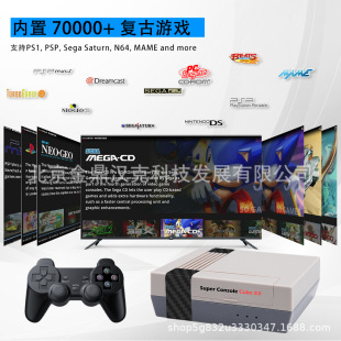 Super Console Cubex3 Hd Retro Game Console Super Console Fighting Three System Set-Top Box