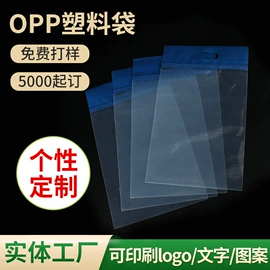 其他塑料薄膜;环保包装袋;塑料食品袋