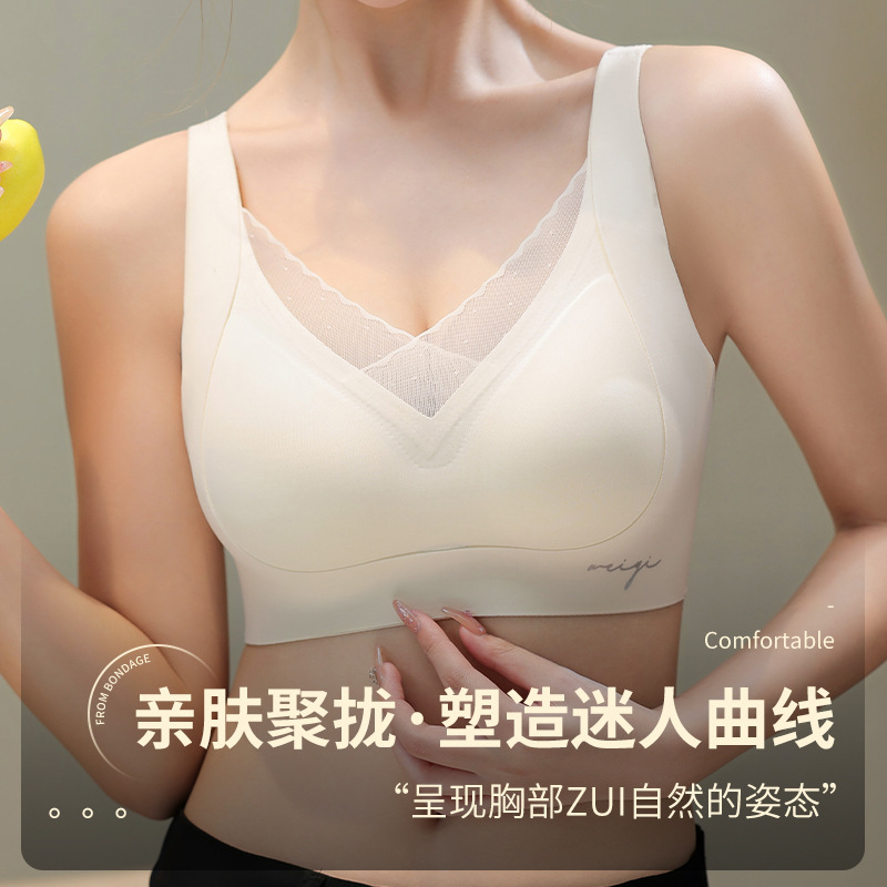 高端品质蕾丝透气无痕文胸罩小胸聚拢防下垂美背无钢圈女士内衣|undefined