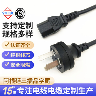 ����͢����Ʒ��β����β�J�C���^��늄�܇��늾�����͢�Դ����|