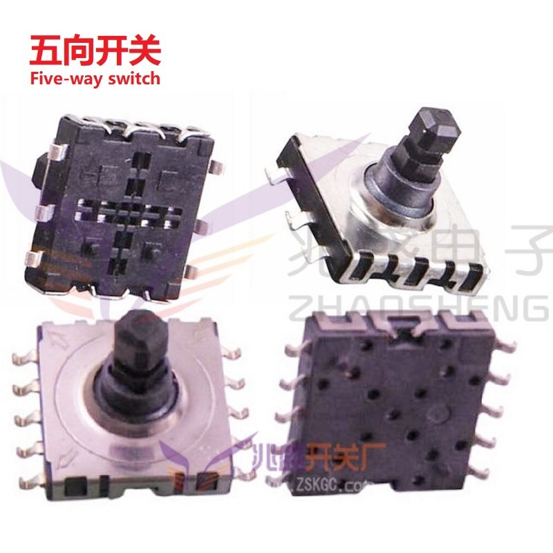五向式按键开关  迷你五向开关10*10mm 贴片轻触五向开关10x10
