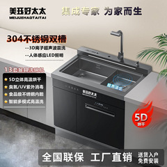統合シンク一体13セット食器洗い機全自動家庭用埋め込み式超音波大容量消毒食器洗い機