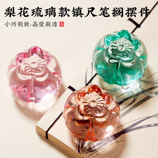 书法专用镇纸镇尺梨花水晶玻璃镇纸压纸毛笔书法学生国画镇尺书房-阿里巴巴