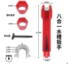 Bayi 1 wrench