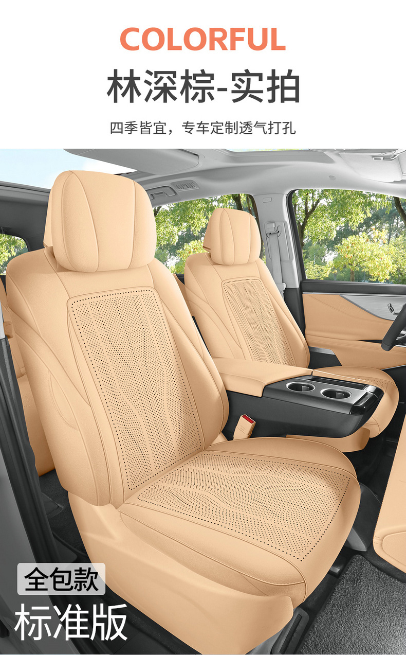 Buick Gl8 Special Car Seat Cushion Perforated Breathable Saddle Cushion Seat Cover for All Seasons Seat Cushion Seven-Seater Car Cushion