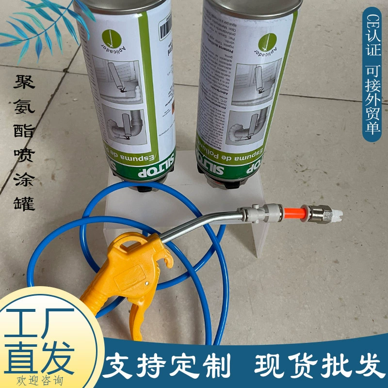 Пенополиуретановый резервуар для распыления кабельного трубопровода блокирования вспенивания черный и белый материал портативное заполнение засорения пенопласта