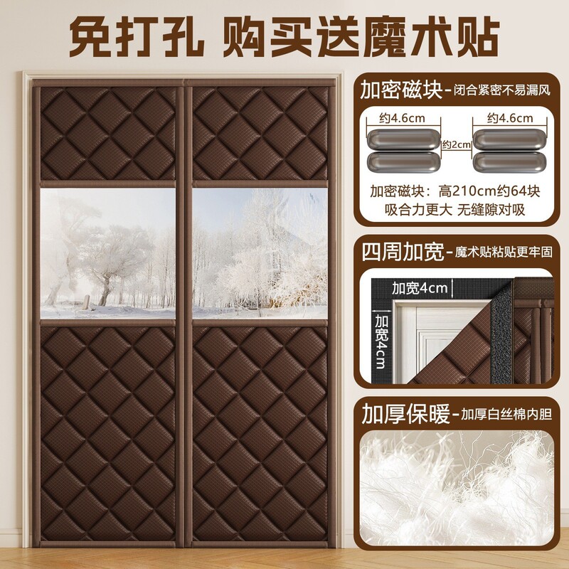 Thermal Cotton Door Curtain, Partition Curtain, Noise Reduction and Sound Insulation, 2025 New Model, Wear-Resistant and Durable, Room Door Cover, No-Drill Curtain Thermal Cotton Door Curtain, Partition Curtain, Noise Reduction and Sound Insulation, 2025 New Model, Wear-Resistant and Durable, Room Door Cover, No-Drill Curtain