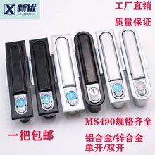 MS490ƽ���i늙��iMS818�_�P늙��T�i�C��C�����������i��耳�