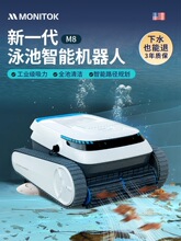 ��Ӿ�����ۙCȫ�Ԅ��坍�C���˳ص�ˮ�����m���o��ˮ������������