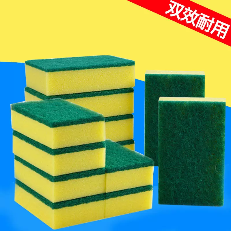 高密度加厚洗碗海绵擦家务厨房洗碗海绵清洁刷碗百洁布海绵擦批发