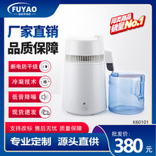 ��ҫ��������ʵ���Ҽ��ô���������ˮ����¶������������K60101