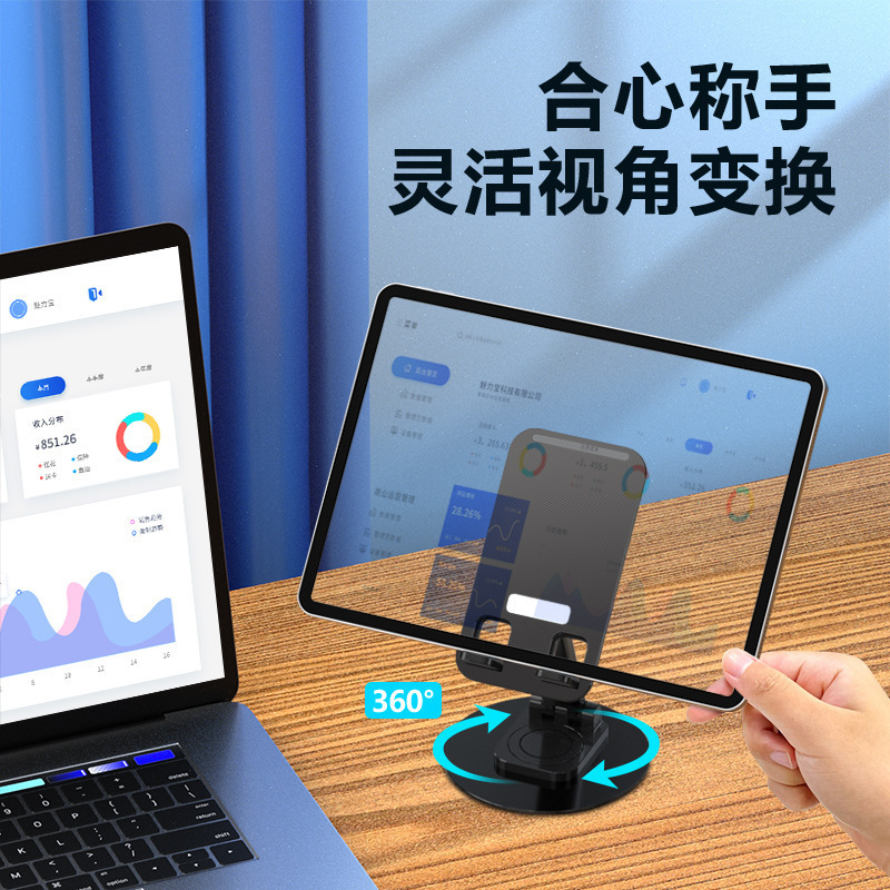 携帯電話スタンドデスクトップ昇降伸縮折り畳みアルミ合金360度回転携帯電話スタンドロゴ対応|undefined