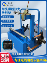 Ƥ�������ž����p���^������늾���|���ϙC630���ӷž�Ƥ���x܇