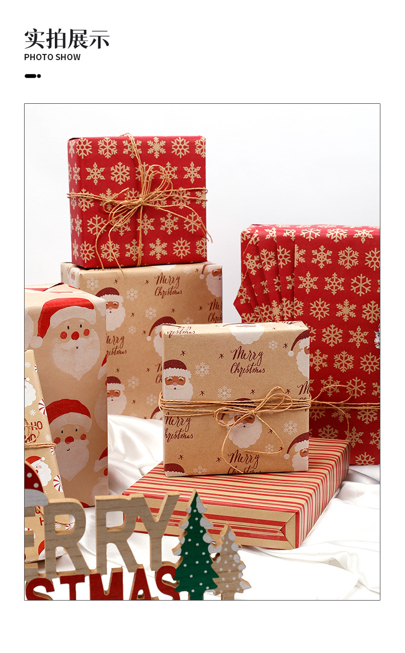 牛皮纸圣诞6款-红_09