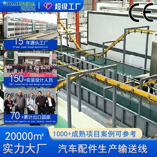 汽车配件生产输送线 悬挂清洗喷涂烘干线 全自动喷涂老化流水线厂