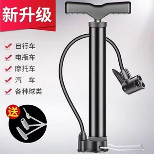Inflator with Ball Needle Pump High Pressure Pump Mountain Bike Household Bicycle Inflatable Pump Accessories Wholesale