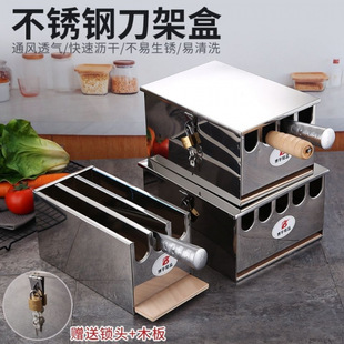 Stainless Steel Knife Holder Box Kitchen Restaurant School Knife Box Non-Magnetic Three Compartments Four Compartments Five Compartments Knife Box with Lid and Lock Multi-Compartment