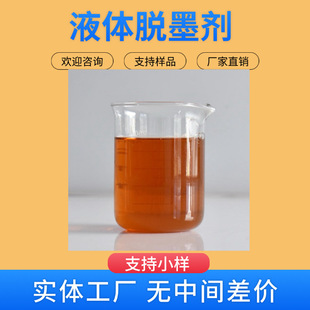 �S��ֱ�N �켈����Һ�wÓī�� �͸ߜ�  ���͉T��ճ�� ֧�֘�Ʒ