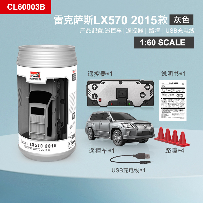 Lexus lx570 2015 (grey)