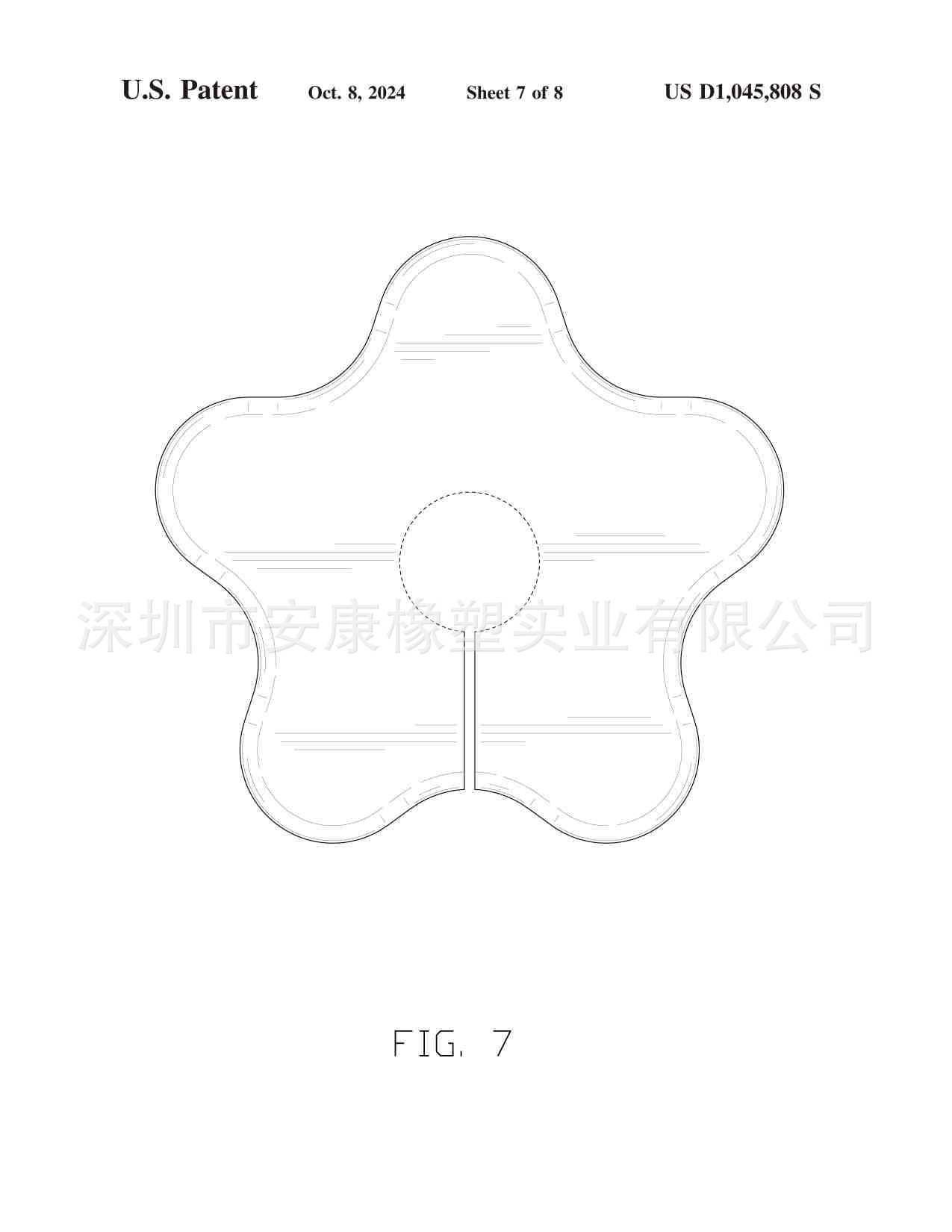 31351-002DUS-加急-电子专利证书-11(1)